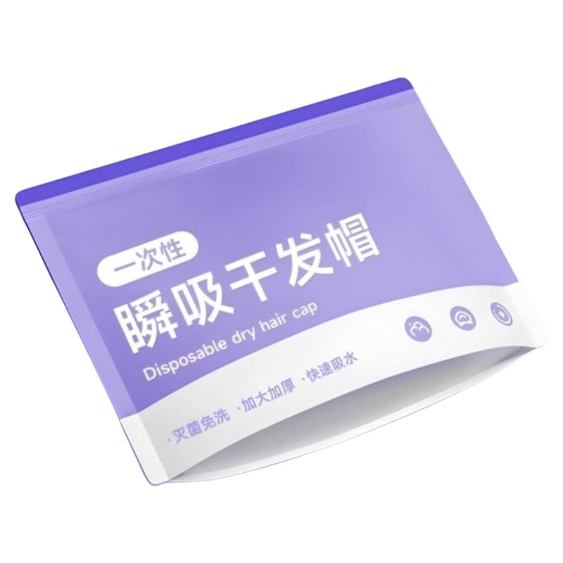 一次性干发帽女一次性速干旅行装