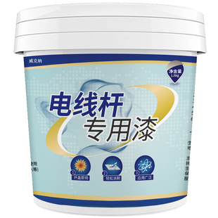 大门对电线杆化解电线杆黄漆电线杆油漆防水耐晒电线杆水性漆优化