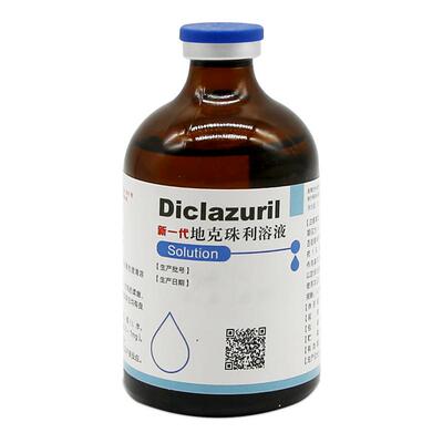 地克珠利球虫药兽药批发大全