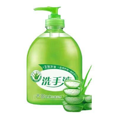 500ml洗手液旅行户外携带清洁清香型家用实惠