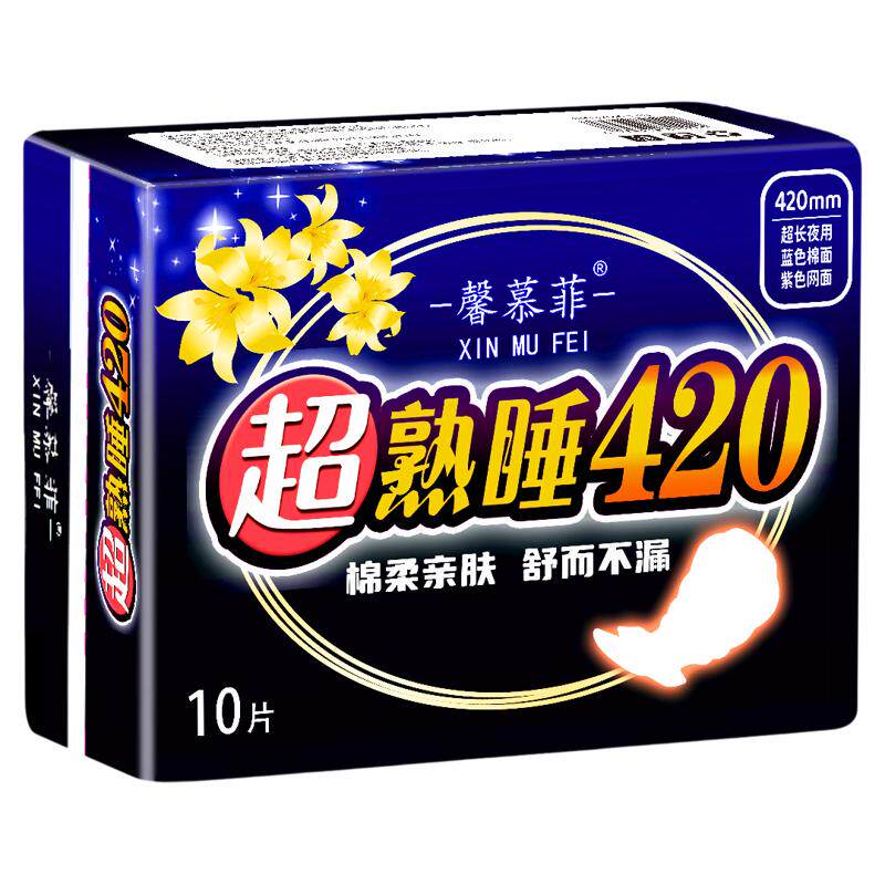 产妇卫生巾超长加大姨妈巾加厚干爽棉柔超熟睡夜用420mm正品促销
