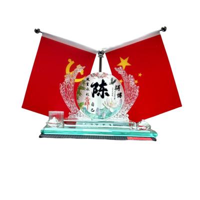 车载小红旗摆件中控台汽车用大全五星红旗车内饰用品装饰香薰香水
