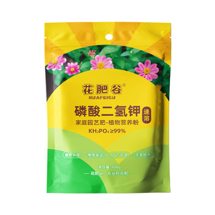 花肥谷磷酸二氢钾肥料养花卉专用家用盆栽通用型复合肥官方旗舰店