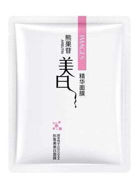 中老年美白淡斑抗皱保湿面膜