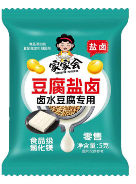 家家会豆腐盐卤凝固剂5g