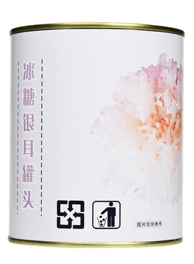 即食冰糖银耳罐头850g