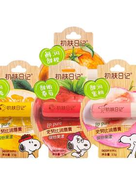 史努比润唇膏补水滋润学生专用