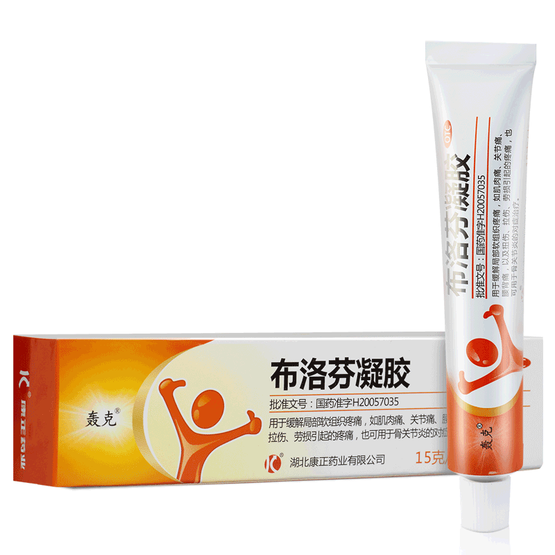 【自营】【轰克】布洛芬凝胶15g0.75g*15g*1支/盒关节痛扭伤关节炎腰肌劳损腰痛原研