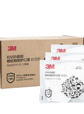 3M防飞沫滤棉防雾霾KN5级别