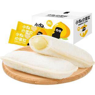 小白心里软黄桃小口袋面包夹心糕点代餐点心蒸蛋糕休闲零食早餐