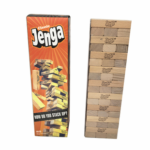 榉木Jenga儿童叠叠乐积木玩具数字抽积木条叠叠高桌游戏木制聚会