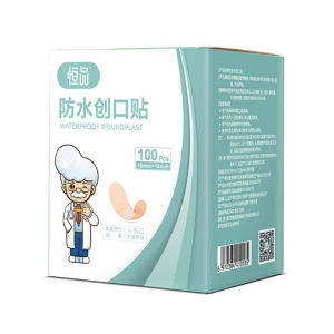 防水创可贴医用无菌亲肤透气儿童洗澡伤口卡通防水贴防磨脚创口贴