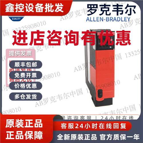 议价AB罗克韦尔 安全合作伙伴1756-L7SPXT ABplc 全新原装 全系列