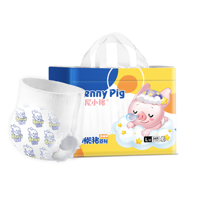 【淘宝秒杀】班尼小猪小懒猪纸尿裤山茶花成长裤超薄透气拉拉裤