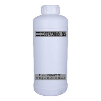 三乙醇胺硼酸酯磨切削液轧制油金属防锈剂润滑防腐剂PH稳定剂包邮