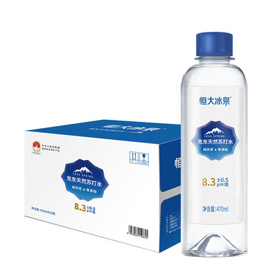 无糖天然苏打水克东恒大冰泉