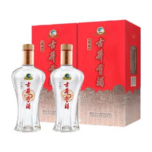 古井贡酒浓香型白酒经典45度500ml×2瓶盒装白酒（无礼品袋）