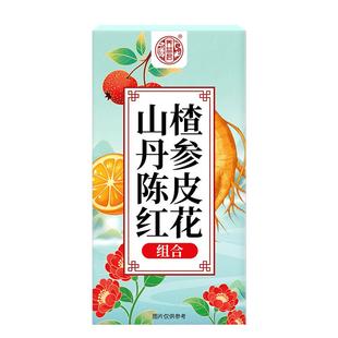 养益君山楂丹参陈皮红花组合茶中草药材正品官方旗舰店通活化血瘀