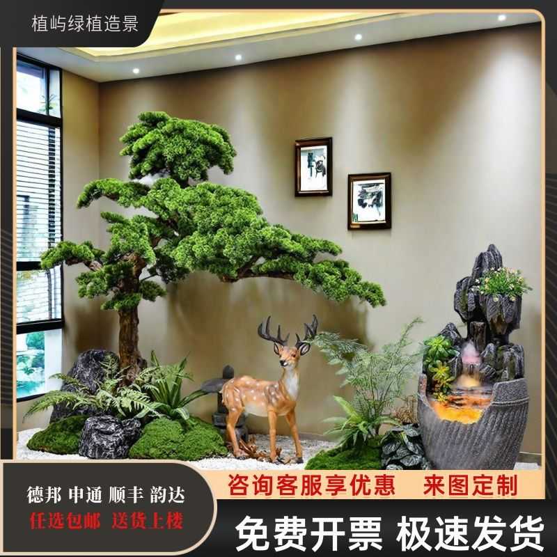 仿真松树落地景观室内迎客松造景玄关客厅酒店大堂假绿植装饰摆件