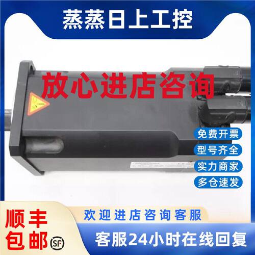 议价6SM27M-4000 6SM57S-3000-09科尔摩根伺服电机质量保证欢迎询