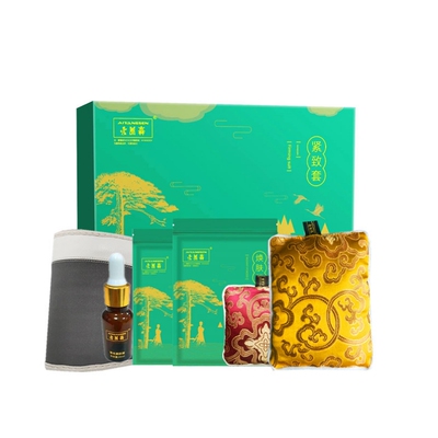 羽悦本草升级版瘦包热敷包倩秀粉加强版官方正品微商同款养森瘦包