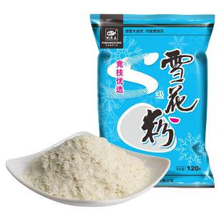 钓鱼王鱼饵饵料添加剂状态粉雪花粉120g增强雾化钓鱼渔具用品