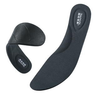 抗菌除臭鞋垫运动薄透气久站舒适吸汗艾草防臭踩屎感超软防痛男女