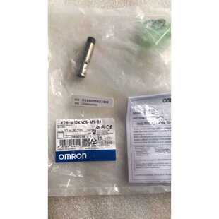 议价原装正品欧姆龙E2B-M12KN05-M1-B1假一罚十包邮