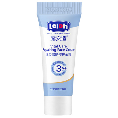 露安适活力倍护修护婴幼儿面霜