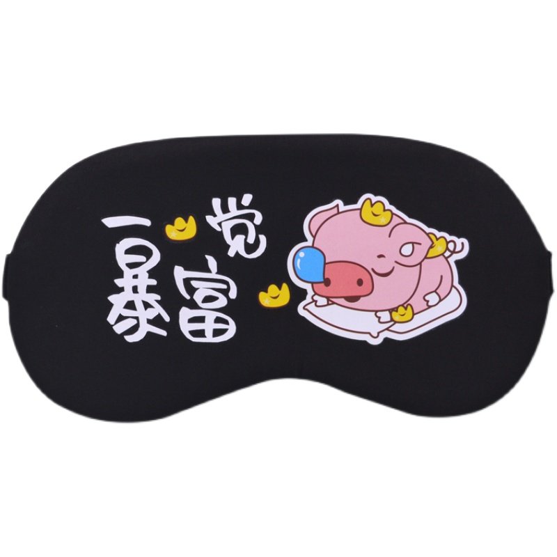 纯棉眼罩睡眠遮光透气女可爱学生儿童男士睡觉冰袋冷热敷午休护眼