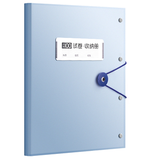 A3奖状收集册资料册文件夹透明插页男孩女孩荣誉证书试卷收纳袋儿童画册作品收藏整理神器小学生放奖状相册本