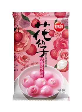 【清仓价先到先得】思念花仙子汤圆玫瑰荔枝水煮元宵速食网红甜点