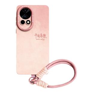 渐变适用华为nova15pro手机壳nova15套nova15ultra新款12活力版高级感13硅胶14女的腕链ultra带挂绳pro超好看