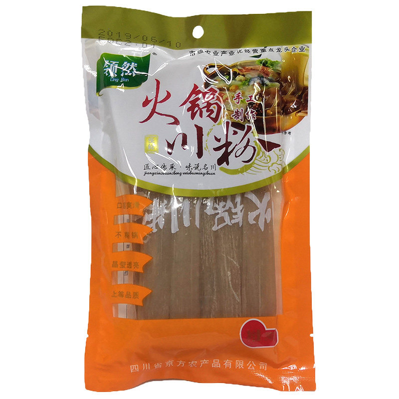 领然火锅川粉248gx40袋件装正宗四川火锅粉苕皮宽粉火锅粉条