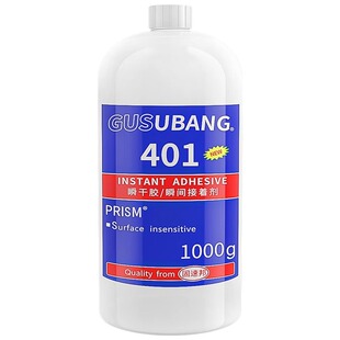 大瓶固速邦401 403 406 495 502胶水强力胶正品粘塑料陶瓷橡胶家具渔具辅料鞋子木头专用瞬干胶万能胶水500g