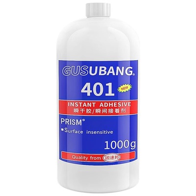 401胶水粘金属塑料陶瓷万能胶