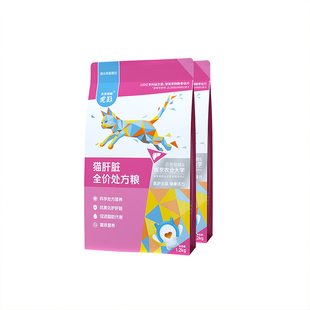 贝思倍健虎跃猫肝脏全价处方粮成幼猫通型保肝护肝衰竭肝功能猫粮