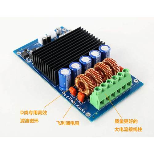 TPA3255 2x300W 600W发烧HIFI数字功放板 大功率2声道D类
