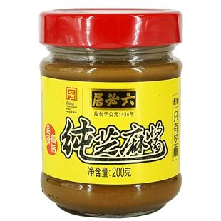 正宗纯芝麻酱老北京二八酱花生麻汁商用火锅蘸料无添加剂老字号