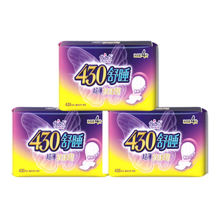 自由点卫生巾舒睡430mm量多夜用组合防侧漏超薄女姨妈巾官方正品