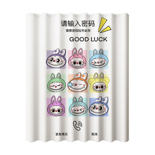 浴室卫生间LABUBU浴帘防水窗帘易装免打孔加厚淋浴隔断洗澡间门帘