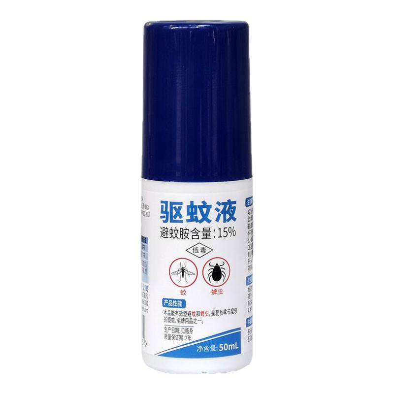 卫豹驱蚊液喷雾户外露营野钓驱蚊水防蜱虫叮咬家用防蚊15%避蚊胺