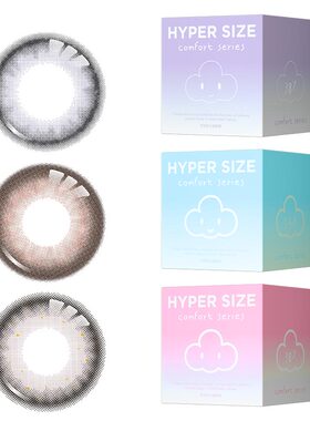 hypersize大美目无感系列月抛2片装美瞳彩色隐形近视眼镜彩片彩瞳