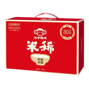江中猴姑米稀高钙米糊原味米糊早餐养胃食品猴头菇山药茯苓粉正品