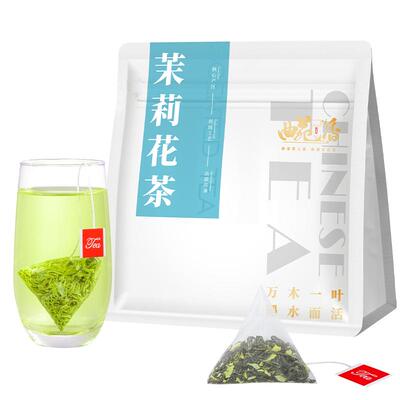 曲苑香茉莉花茶独立三角茶包