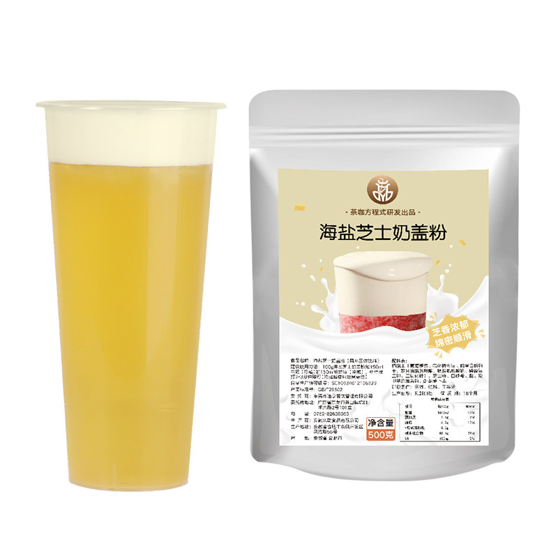 海盐芝士奶盖粉芝士香浓郁易打发