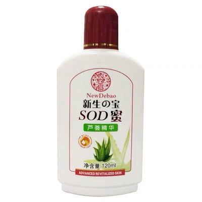 柏资兰sod蜜男女面霜身体防裂