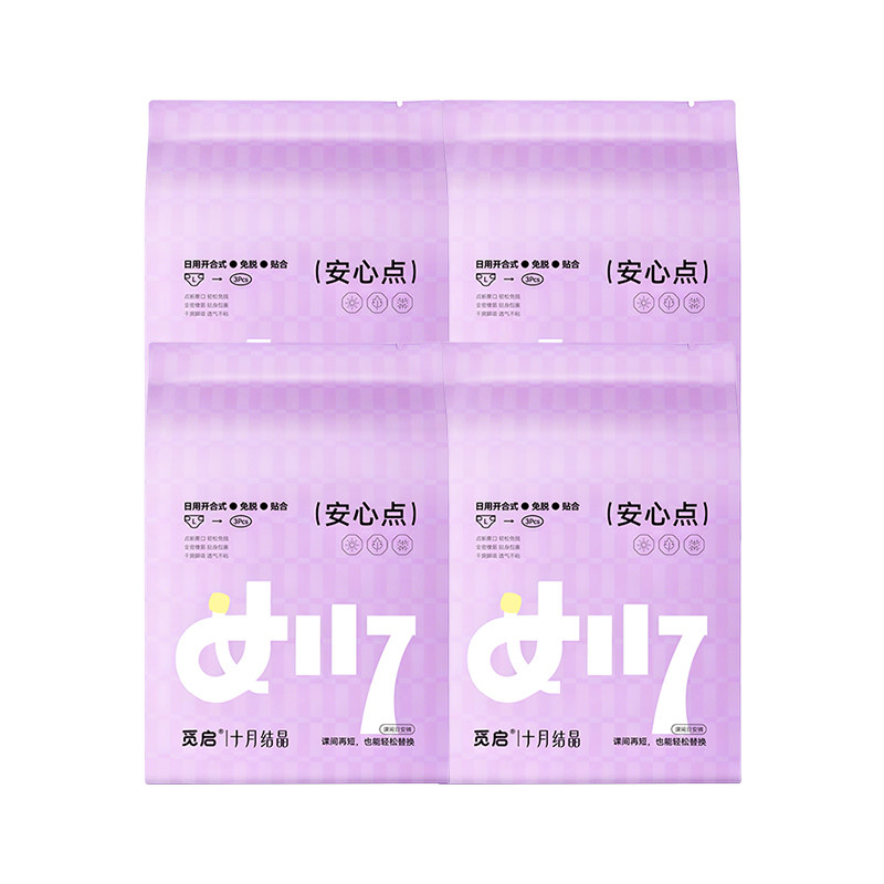 十月结晶觅启日安裤日夜两用12条