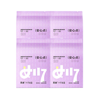 十月结晶觅启日安裤日夜两用12条