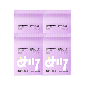 十月结晶觅启日安裤日夜两用12条